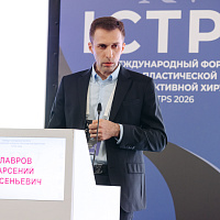 ICTPS 2026: Полный фотоотчёт